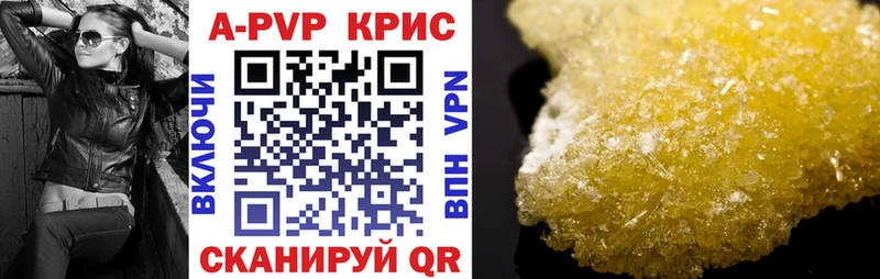 Alfa_PVP крисы CK  Карачев 