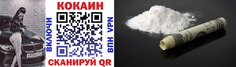 COCAIN VHQ  Карачев 