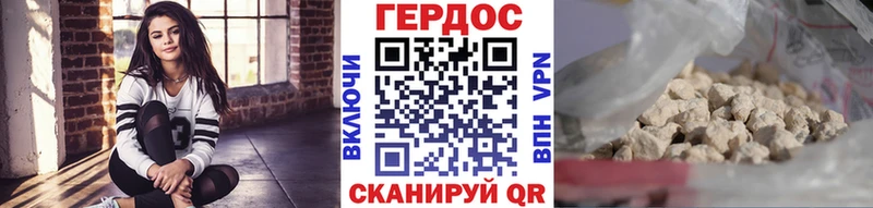 купить наркотик  Карачев  ГЕРОИН VHQ 