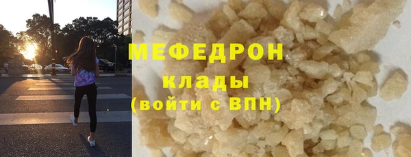 гашишное масло Волоколамск