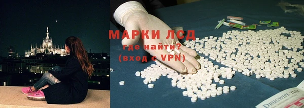 кокаин перу Вязьма