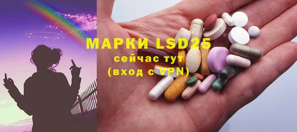 прущая мука Вязники