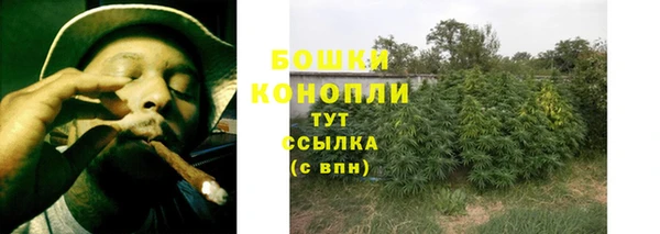 гашишное масло Волоколамск