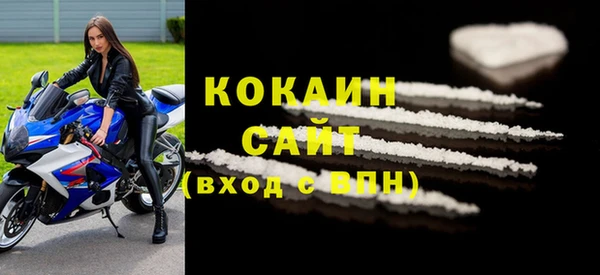 гашишное масло Волоколамск