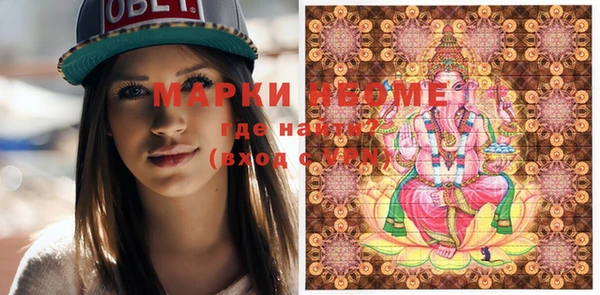 прущая мука Вязники