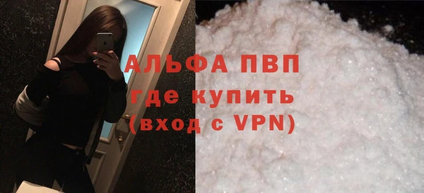 мескалин Вяземский