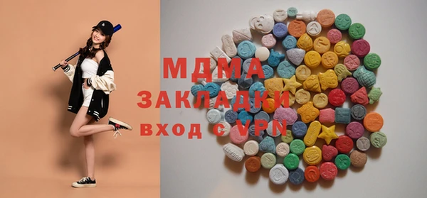 мдма Семилуки