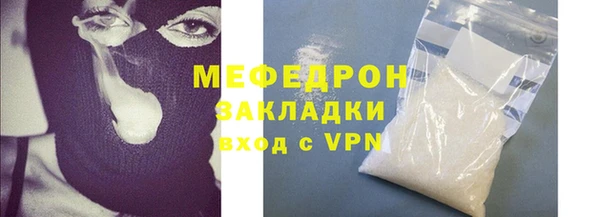 гашишное масло Волоколамск