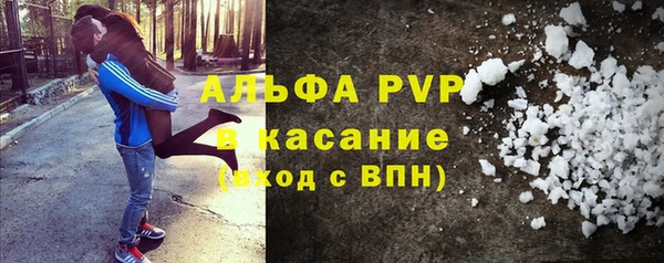 гашишное масло Волоколамск