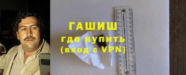 мескалин Вяземский