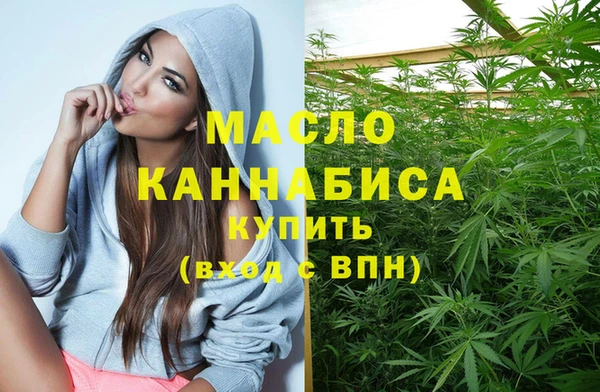 гашишное масло Волоколамск