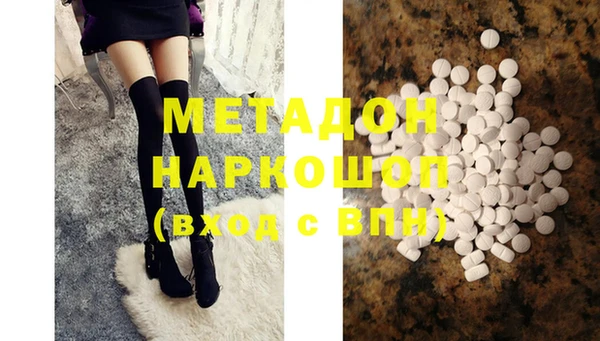 мескалин Вяземский