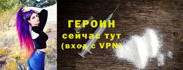 марки nbome Волосово