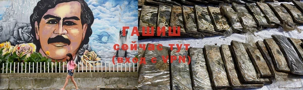 кокаин перу Вязьма
