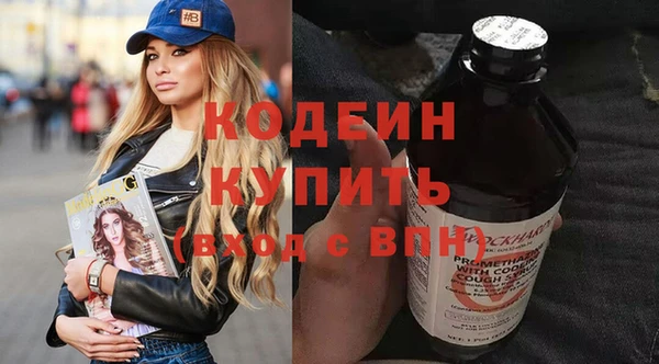 марки nbome Волосово