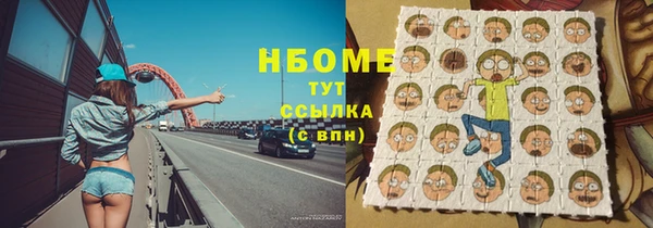 гидропоника Володарск