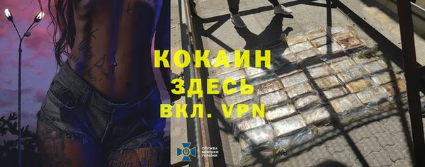 кокаин перу Вязьма