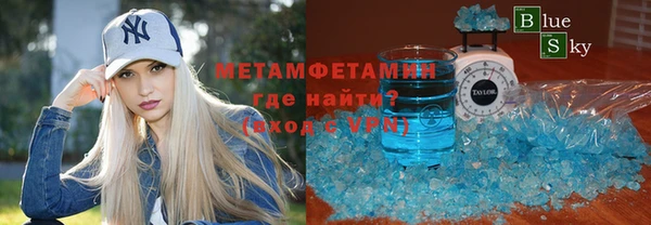 гашишное масло Волоколамск