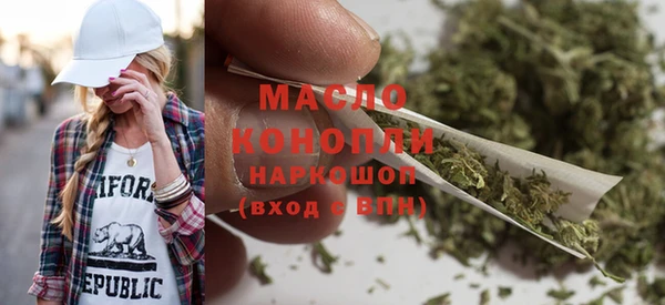 мескалин Вяземский