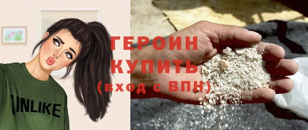 кокаин перу Вязьма