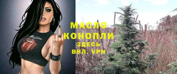мескалин Вяземский