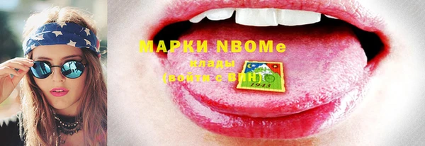 кокаин перу Вязьма