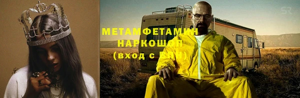 кокаин перу Вязьма