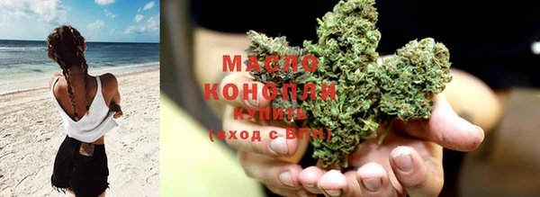 мескалин Вяземский
