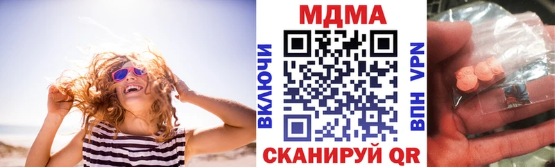 MDMA crystal Карачев