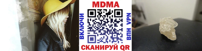 где можно купить наркотик  Карачев  blacksprut tor  MDMA VHQ 