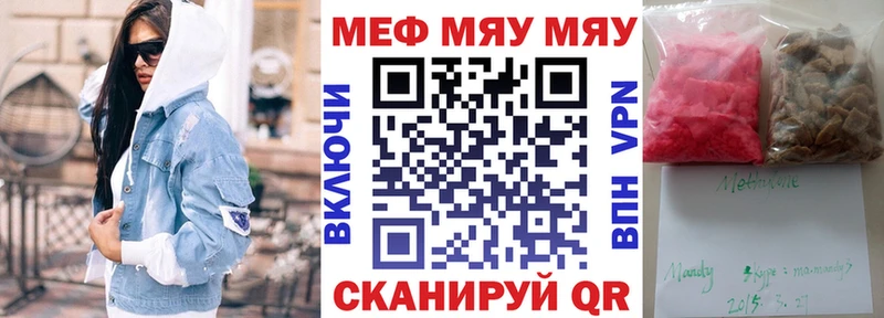 где купить наркоту  Карачев  Мефедрон кристаллы 