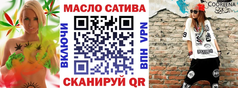 ТГК жижа  Карачев 
